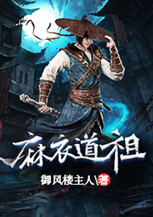 不败剑神