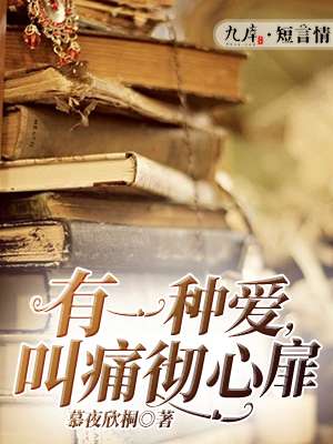 易燃的青春