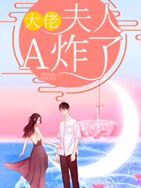 大明蛮子智斗奸臣