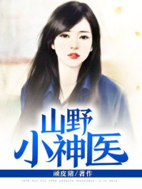 我的五个姐姐风华绝代