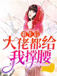 武帝神体 武帝神体