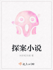 透视神医在校园
