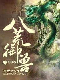 空间之超级农富妻