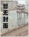 颜蕊 颜蕊