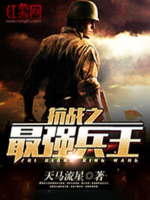 木叶有妖气